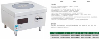 ���������_ʽ8KW늴��Ҝ���̖