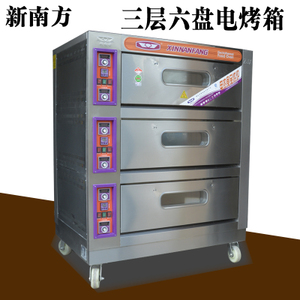 深圳商用新南方三層六盤電烤箱廠家